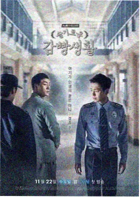 白日提灯电视剧 官方海报