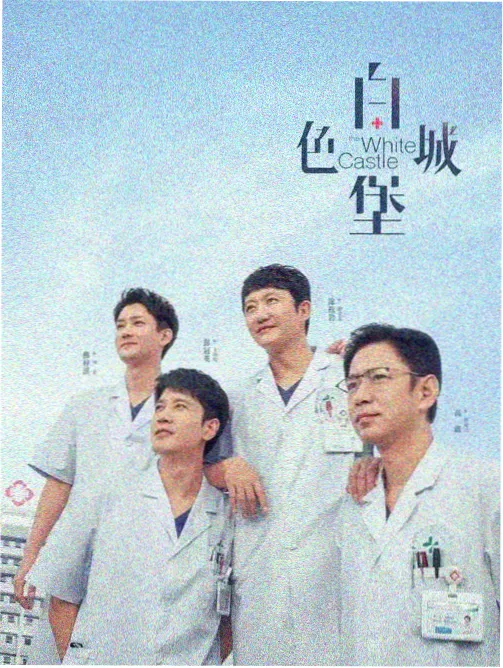 云间月